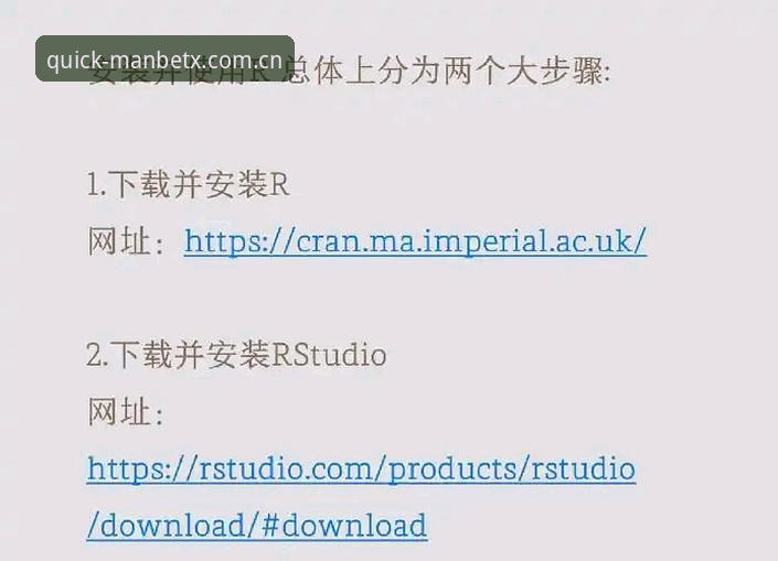 5个步骤轻松掌握Manbetx登录教程安装教程，新手也能一键直达官方安全通道