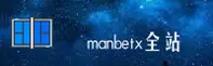 找不到Manbetx全站登录入口？一键直达官方安全通道。